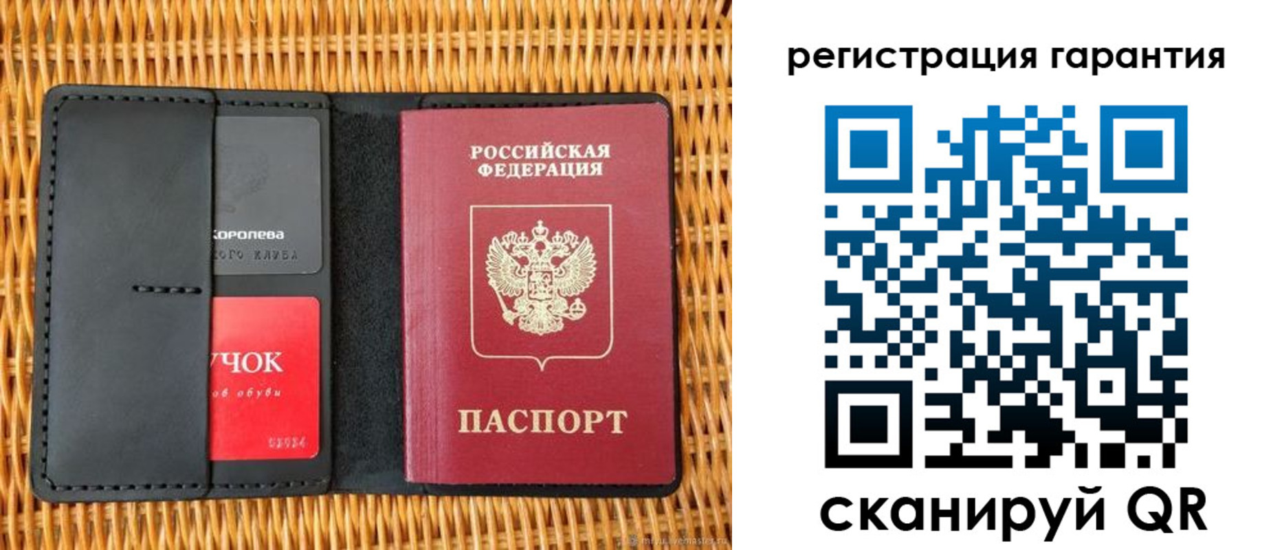 прописка для школы в Советске